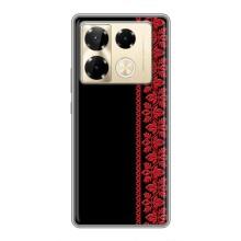 Силіконовый Чохол на Infinix Note 40 Pro з картинкой Вишиванки – Вишиванка на чорному