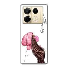 Чехол Стильные девушки на Infinix Note 40 Pro – Девушка в маске