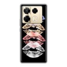 Чехол Стильные девушки на Infinix Note 40 Pro – Губы
