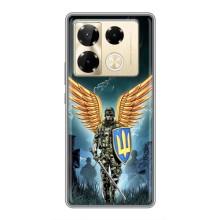 Патріотичний Чохол для Infinix Note 40 Pro (ЗСУ з крильми)