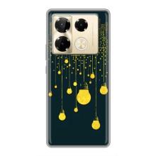 Силіконові Чохли Коханій людині для Infinix Note 40 Pro – Нічне місто