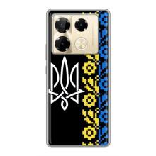 Силиконовый Чехол на Infinix Note 40 Pro (Герб и вышыванка)