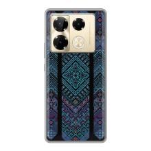 Силиконовый Чехол на Infinix Note 40 Pro (Крутой орнамент)