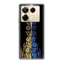 Силиконовый Чехол на Infinix Note 40 Pro (Патриотическая вышиванка)