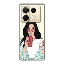 Силиконовый Чехол на Infinix Note 40 Pro с картинкой Стильных Девушек – С напитком
