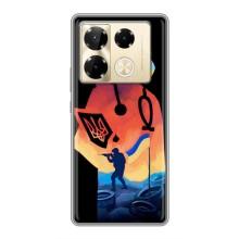 ЗСУ Чехлы (TPU) для Infinix Note 40 Pro – ЗСУ Врач
