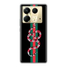 Чехлы Бренд GUCCI для Infinix Note 40 – Змей Гуччи