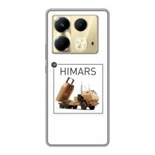Чехлы на военную тематику для Infinix Note 40 – HIMARS