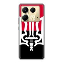 Чохли УПА (Червоно-Чорний) на Infinix Note 40 – Герб України