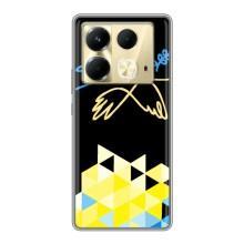 Чохол на Infinix Note 40 (Український дизайн) – Мир для Укрїни