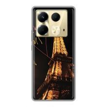 Чохол Ейфелева Вежа на Infinix Note 40 – Paris