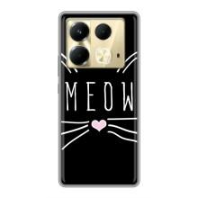 Бампер с изображением Котиков для Инфиникс Нот 40 (КОТИК MEOW)