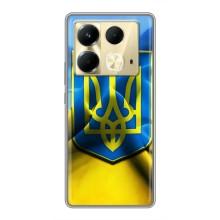 Чехол с картинкой (Патриотический ГЕРБ) на Infinix Note 40 – Герб и Флаг Украины