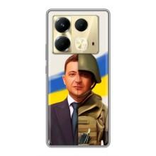Чохол для Infinix Note 40 (AlphaPrint - с принтом Зеленського)