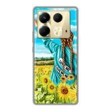 Чехол Стильные девушки на Infinix Note 40 – Девушка на поле