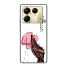 Чехол Стильные девушки на Infinix Note 40 – Девушка в маске