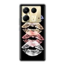 Чехол Стильные девушки на Infinix Note 40 – Губы