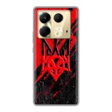 Чехол Укр Символика для Infinix Note 40 – Герб Украины
