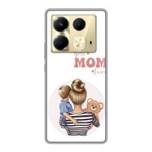Чехлы для мамы на Infinix Note 40 – Мама сына