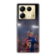 Чохол з футболістом Ламін Ямаль Infinix Note 40 – Ямаль на стадіоні