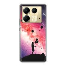 Силиконовые Чехлы Любимому человеку для Infinix Note 40 – Шарики в небе
