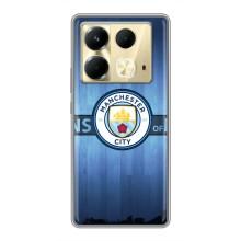 Силиконовые Чехлы принт Футбол на Infinix Note 40 – ManCity