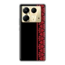 Силіконовый Чохол на Infinix Note 40 – Червона вишиванка