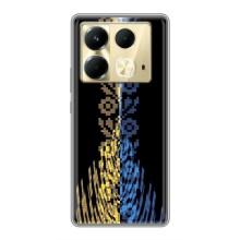 Силіконовый Чохол на Infinix Note 40 – Патріотична вишиванка