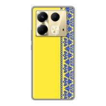 Фотографія - Силіконовий Чохол на Infinix Note 40 Фотографія - Силіконовий Чохол на Infinix Note 40