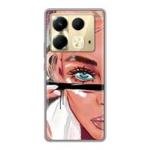 Силиконовый Чехол на Infinix Note 40 с картинкой Стильных Девушек – Девушка и ресницы
