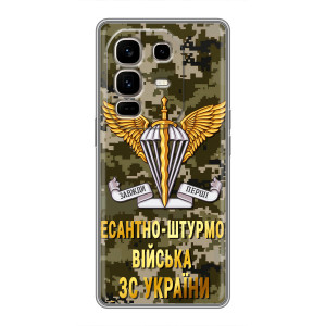Чехлы на военную тематику для Infinix Note 50 Pro Plus – ДШВ ЗСУ