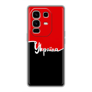 Чохли УПА (Червоно-Чорний) на Infinix Note 50 Pro Plus – Україна УПА