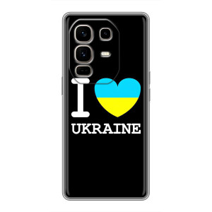 Чехол с Украинской символикой на Ноут 50 Про Плюс – I Love Ukraine
