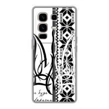 Чохол з українським гербом на Infinix Note 50 Pro Plus – Герб з вишивкою