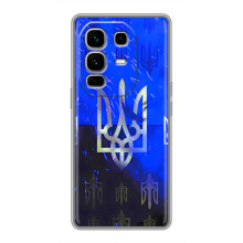 Чохол з українським гербом на Infinix Note 50 Pro Plus – Герби на синьому