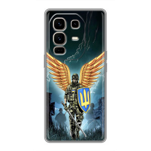 Патриотический Чехол для Infinix Note 50 Pro Plus – ЗСУ з крильями