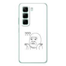 Прикольные Чехлы с принтом "интернет мэмы" для Infinix Note 50 Pro Plus – Стикер удивления
