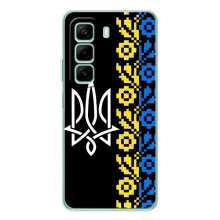 Силиконовый Чехол на Infinix Note 50 Pro Plus (Герб и вышыванка)