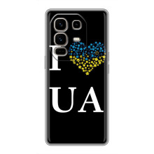 Силіконовий Чохол  на Infinix Note 50 Pro Plus (Я-Україна) (I Love UA)
