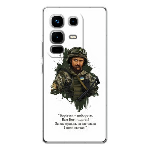 Чехлы для Infinix Note 50 Pro с принтом Тараса Шевченко (AlphaPrint)