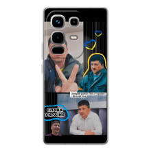 Чохол Українські знаменитості для Infinix Note 50 Pro – Віталій Кім
