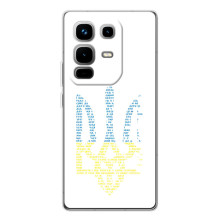 Чехол с украинским гербом на Infinix Note 50 Pro – Герб с гимном Украины