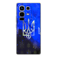 Чехол с украинским гербом на Infinix Note 50 Pro – Гербы на синем