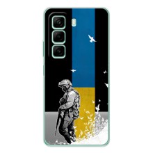 Патриотический Чехол для Infinix Note 50 Pro (ЗСУ)