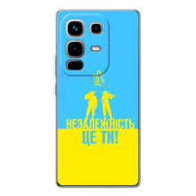 Силіконовий Бампер з принтом (ПАТРІОТ) для Infinix Note 50 Pro – Незалежність це ти