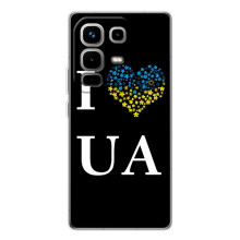 Силіконовий Чохол  на Infinix Note 50 Pro (Я-Україна) (I Love UA)