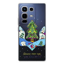 Зимні Чохли для Ноте 50 Про - прозорий фон (Різдвяний герб)