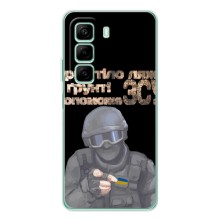ЗСУ Чехлы (TPU) для Infinix Note 50 Pro (Поможет ЗСУ)