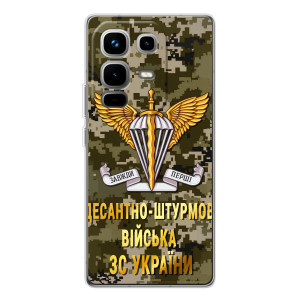 Чехлы на военную тематику для Infinix Note 50 – ДШВ ЗСУ