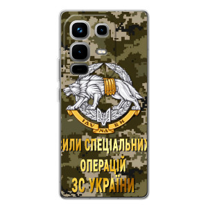 Чехлы на военную тематику для Infinix Note 50 – ССО ЗСУ